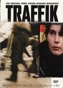 Траффик (1989) кадры фильма смотреть онлайн в хорошем качестве