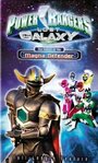 Смотреть «Power Rangers Lost Galaxy: Return of the Magna Defender» онлайн фильм в хорошем качестве