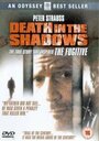 My Father's Shadow: The Sam Sheppard Story (1998)