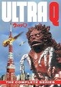 Ультра Q (1965) трейлер фильма в хорошем качестве 1080p