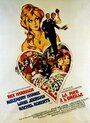 Блоха в ее ухе (1968) трейлер фильма в хорошем качестве 1080p