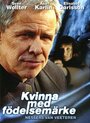 Женщина с родимым пятном (2001) кадры фильма смотреть онлайн в хорошем качестве