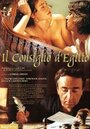 Il consiglio d'Egitto (2002) кадры фильма смотреть онлайн в хорошем качестве