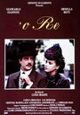 Король О. (1989) кадры фильма смотреть онлайн в хорошем качестве