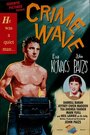 Crime Wave (1985) кадры фильма смотреть онлайн в хорошем качестве