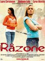 Удары судьбы (2006) кадры фильма смотреть онлайн в хорошем качестве