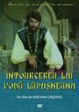 Возвращение воеводы Лэпушняну (1980) скачать бесплатно в хорошем качестве без регистрации и смс 1080p