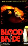 Blood Bride (1980) скачать бесплатно в хорошем качестве без регистрации и смс 1080p