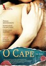 О Саре (2005) трейлер фильма в хорошем качестве 1080p