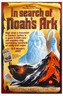 Смотреть «In Search of Noah's Ark» онлайн фильм в хорошем качестве