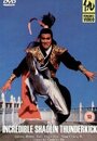 Incredible Shaolin Thunderkick (1982)