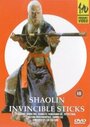 Gun wang (1978) скачать бесплатно в хорошем качестве без регистрации и смс 1080p