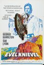 Злой Нивел (1971) трейлер фильма в хорошем качестве 1080p