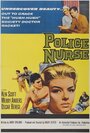 Police Nurse (1963)