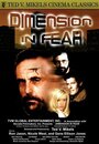 Dimensions in Fear (1998) трейлер фильма в хорошем качестве 1080p