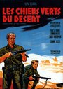 Атака на большую тройку (1967) кадры фильма смотреть онлайн в хорошем качестве