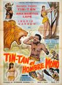 Tin-Tan el hombre mono (1963) скачать бесплатно в хорошем качестве без регистрации и смс 1080p