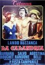 Жаворонок (1972) кадры фильма смотреть онлайн в хорошем качестве