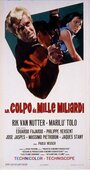 Un colpo da mille miliardi (1966)