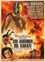 Los asesinos del karate (1965)