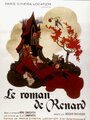 Роман о лисе (1930) кадры фильма смотреть онлайн в хорошем качестве