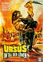 Урсус в долине львов (1961) трейлер фильма в хорошем качестве 1080p