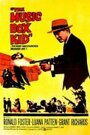 The Music Box Kid (1960)