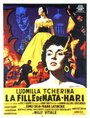 La figlia di Mata Hari (1954) трейлер фильма в хорошем качестве 1080p