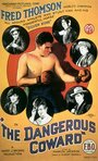 The Dangerous Coward (1924) кадры фильма смотреть онлайн в хорошем качестве