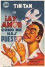 ¡Ay amor... cómo me has puesto! (1951) кадры фильма смотреть онлайн в хорошем качестве