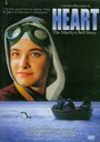 Мэрилин Белл (2001) кадры фильма смотреть онлайн в хорошем качестве