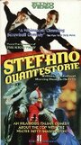 Смотреть «Stefano Quantestorie» онлайн фильм в хорошем качестве