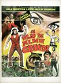 El hijo de Alma Grande (1976) трейлер фильма в хорошем качестве 1080p