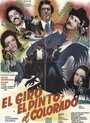 El giro, el pinto, y el Colorado (1980)