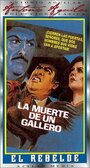 Смотреть «La muerte de un gallero» онлайн фильм в хорошем качестве