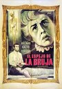 Зеркало ведьмы (1962) трейлер фильма в хорошем качестве 1080p