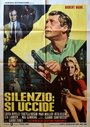 Silenzio: Si uccide (1967) скачать бесплатно в хорошем качестве без регистрации и смс 1080p