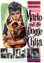 Lauta mancia (1957) трейлер фильма в хорошем качестве 1080p