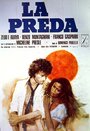 Жертва (1974) трейлер фильма в хорошем качестве 1080p