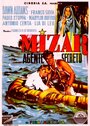 Mizar (1954) кадры фильма смотреть онлайн в хорошем качестве