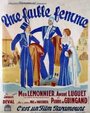 Une faible femme (1932) кадры фильма смотреть онлайн в хорошем качестве