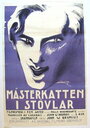 Mästerkatten i stövlar (1918) кадры фильма смотреть онлайн в хорошем качестве