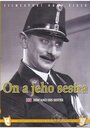 Он и его сестра (1932) скачать бесплатно в хорошем качестве без регистрации и смс 1080p