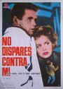 No dispares contra mí (1961) кадры фильма смотреть онлайн в хорошем качестве