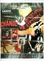 Chanoc y el hijo del Santo contra los vampiros asesinos (1981) трейлер фильма в хорошем качестве 1080p