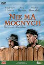 Тут крутых нет (1974) кадры фильма смотреть онлайн в хорошем качестве