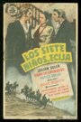 Los siete niños de Écija (1947) кадры фильма смотреть онлайн в хорошем качестве