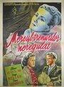 Zugverkehr unregelmäßig (1951) кадры фильма смотреть онлайн в хорошем качестве