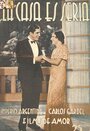 La casa es seria (1932) кадры фильма смотреть онлайн в хорошем качестве