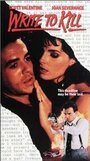 Write to Kill (1991) кадры фильма смотреть онлайн в хорошем качестве